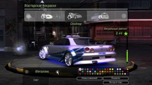 Nissan Skyline GT-R R34 Брайана О'Коннера из Двойного Форсажа в Need For Speed Underground 2