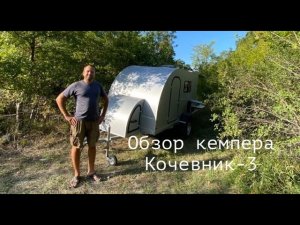 Обзор кемпера Кочевник-3 (Кемпер-Урал). 4 спальных места (2 взрослых и 2 детских)