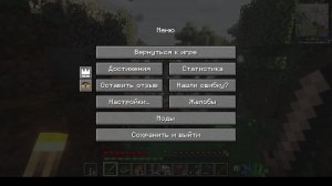 Игровой #1