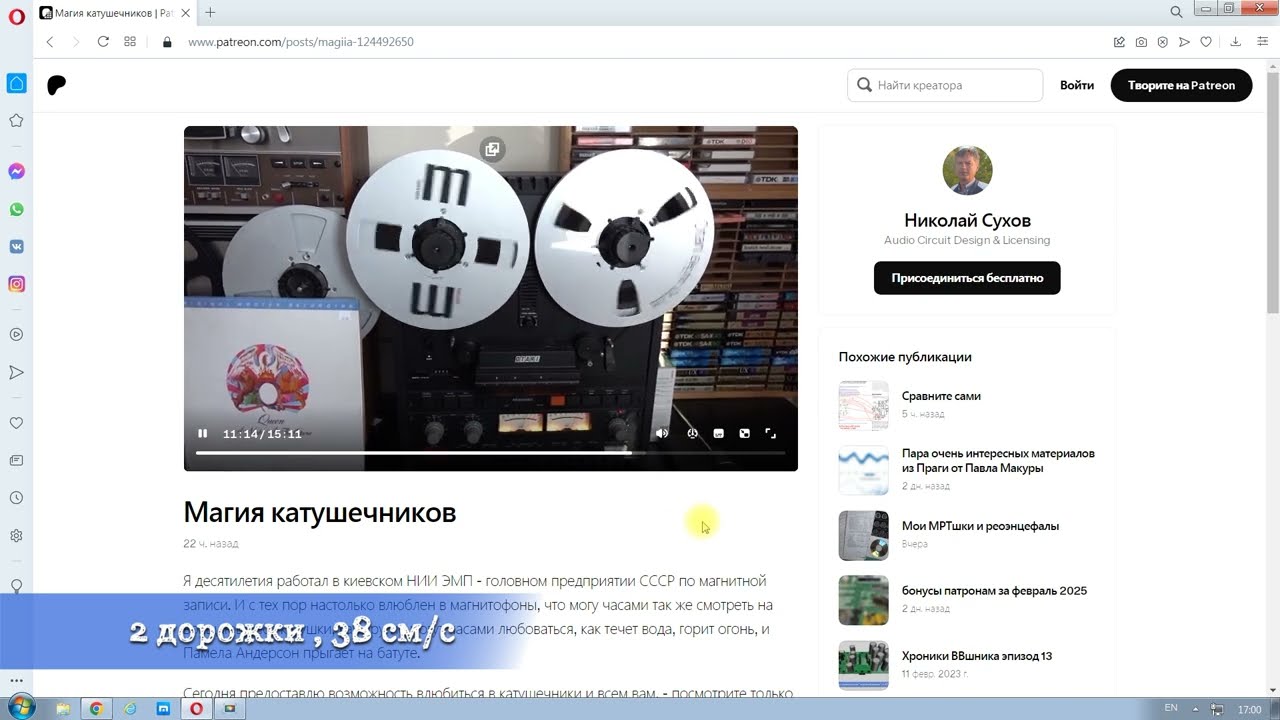аудионовости от Сухова смотреть онлайн