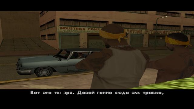Gta San Andreas №12. Миссия Бегущий пес.