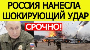 Удары по Украине. Россия начала внезапную атаку на ВСУ
