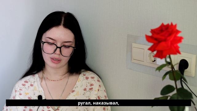 Часть 4. Интервью с Василисой Кураповой