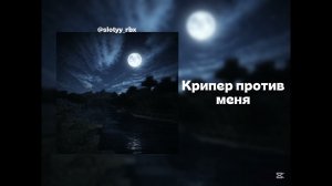 УРАЛ ГАЙСИН - СВЯЩЕННАЯ ДЕРЕВНЯ ТЕКСТ ПЕСНИ