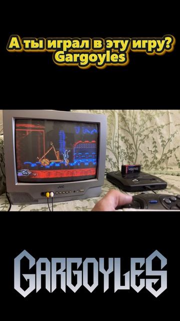 А ты играл в эту игру? Gargoyles (SEGA)