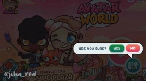 Как подарить паки? 📦 || новый способ 2026 года || avatar world || эстетика 🤎