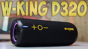W-King D320 Бюджетная беспроводная колонка которая удивила! Полный обзор
