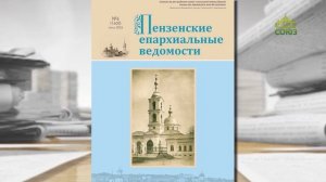 Обзор прессы. 29 июня 2026