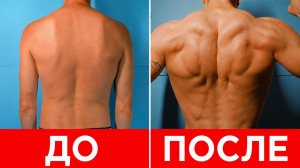 4 Лучших Упражнения Для Спины | Домашняя Тренировка | Как Накачать Спину Дома