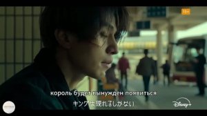 Тизер ко второму сезону МАГАЗИН УБИЙЦ 2 (русские субтитры)