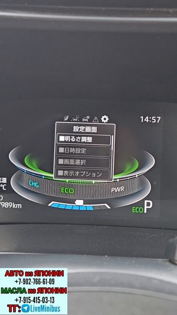 Настройка ЧАСОВ в TOYOTA RAIZE HYBRID #toyotaraizehybrid #liveminibus