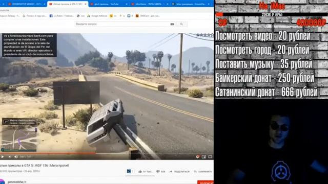Демон смотрит Игровые Приколы в GTA V, WDF 156