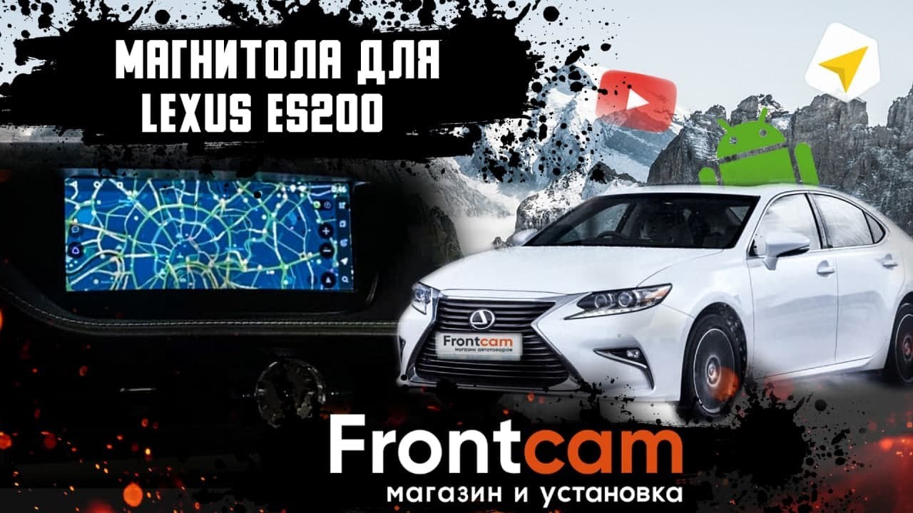 Штатная магнитола Lexus ES 6 (ES250/ES350/ES300h) на Android