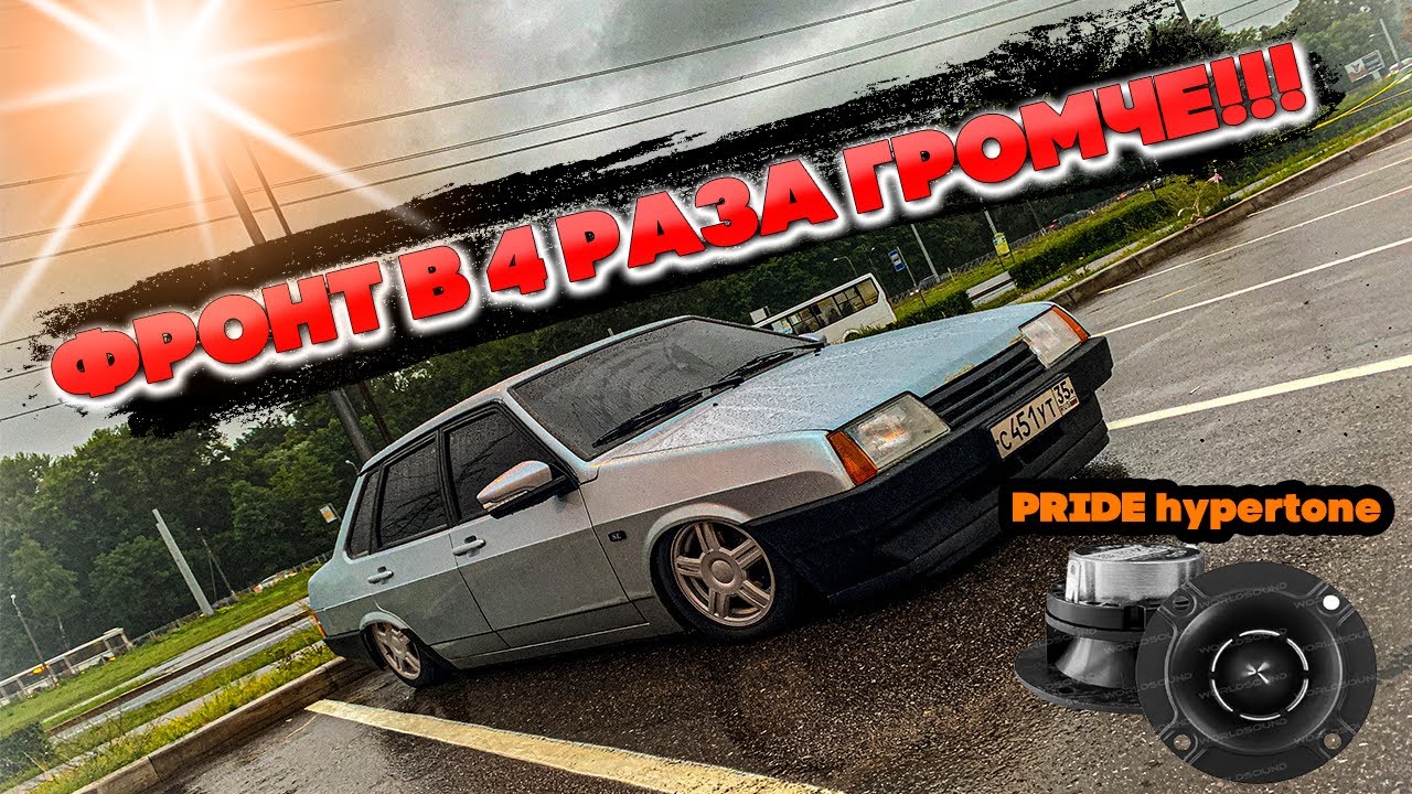 ФРОНТ ГРОМЧЕ В 4 РАЗА ЗА 5000ТЫС!!!!!РАК УШЕЙ! смотреть онлайн