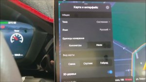 Яндекс Навигатор - Установка и обновление на BYD Song Plus EV 605km 2025г.