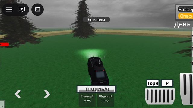 Играю в Twisted part 1 #roblox смотреть онлайн