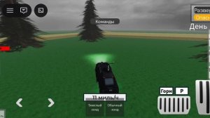 Играю в Twisted part 1 #roblox