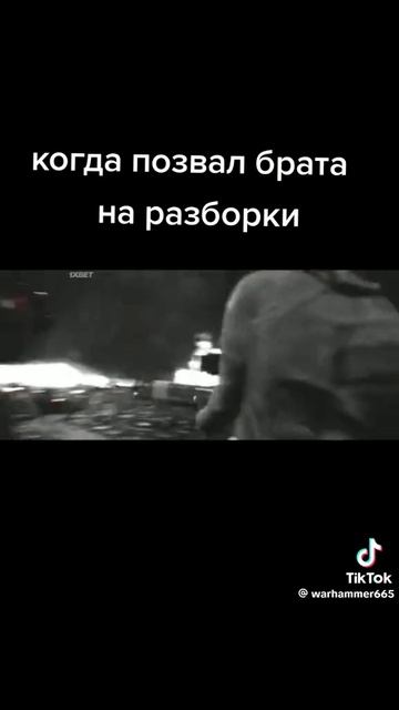битва легенд