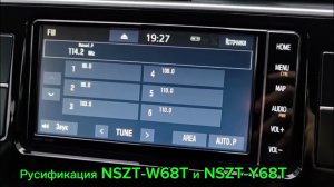 Разблокировка магнитолы #Тойота СИАШЕР, код на японскую магнитолу NSZT-W68T #toyota #c-hr #cobe