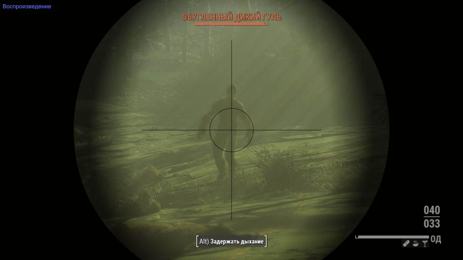 Fallout 4 Прогулка в сторону лесопилки