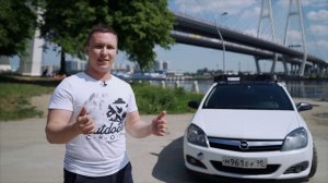 Обзор Opel Astra H. Стоит ли покупать?