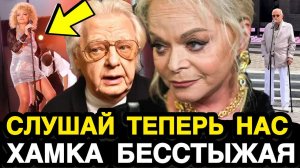 ЗВОНКАЯ ПОЩЕЧИНА ПО КУДЕЛЬМАН ПРОГРЕМЕЛА НА ВЕСЬ ИНТЕРНЕТ! Михалков и Антонов Осадили Ларису Долину