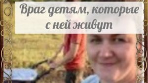Святоша, хватит унижать женщин