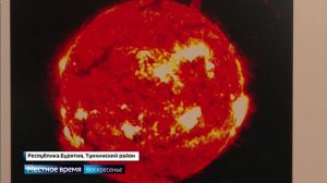 Сибирский радиогелиограф ИСЗФ СО РАН назвали одним из важнейших научных достижений российских ученых