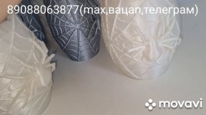 ПОДСТАВКИ ДЛЯ РАСТЕНИЙ И НЕМНОГО КАШПО.