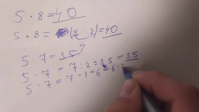 Лëгкий способ умножения на 5 смотреть онлайн