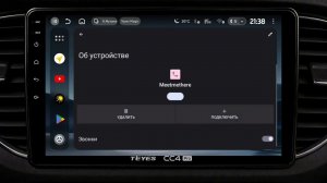 📌 Проблемы с подключением телефона через Bluetooth