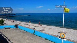 Феодосия Крым Пляж Рынок город