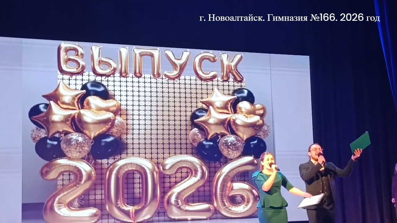 трансляции