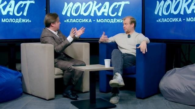 Интервью