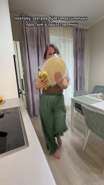 Утренний завтрак в каждый дом
