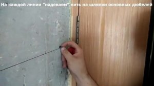 Установка маяков на стену для штукатурки Ремонт кухни