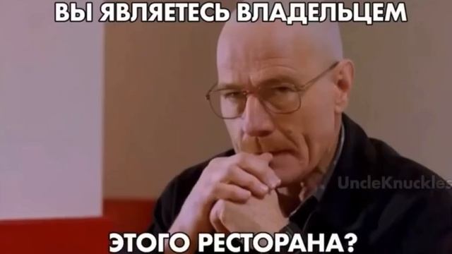 #Юмор#ВоВсеТяжкие