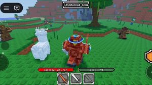 игра в добычу блок с развитием нубика вторая часть