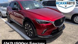 MAZDA CX-3, 2023 DKLAY Бензин 15S Urban Dresser 4WD в наличии Япония!