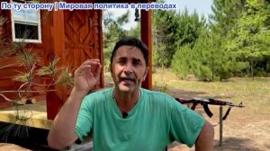 Эмиль Косман - Его арестовали после того, как он пригрозил Путину военным восстанием