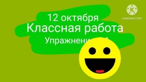 Приключение смайлик и Мити Поставить Два (Ремейк)
