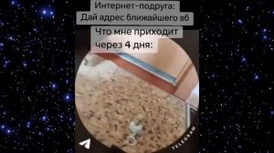 СМЕШНО И ТОЧКА