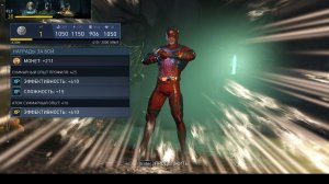 Injustice™ 2-БОМБИЧЕСКИЙ И молекулярный бой за АТОМА)