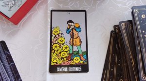 Карта дня