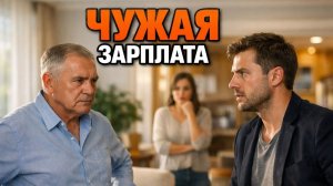 Истории из жизни| Её деньги отдал моей маме — заявил муж отцу |Аудио рассказы|Жизненные истории