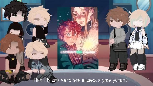 All for the game react to future/Реакция Всё ради игры/2 part/aftg смотреть онлайн