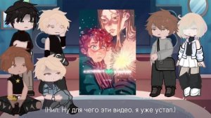 All for the game react to future/Реакция Всё ради игры/2 part/aftg