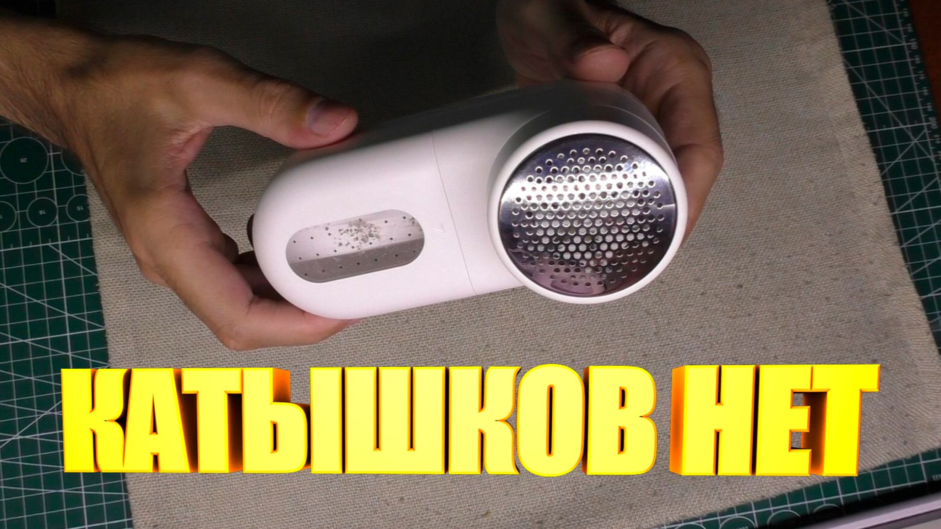 Xiaomi Mijia Rechargeable Lint Remover смотреть онлайн