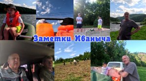 Посевная. Сплав по р.Иркут.