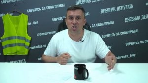 «ЕДИМ РОССИЮ» - «Я тебя физически уничтожу, сука» – Замглавы пообщался с населением